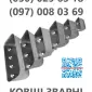 Конвеерна стрічка норійна - фото № 12