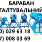 Конвеерна стрічка норійна - фото № 17