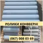 Конвеерна стрічка норійна - фото № 18