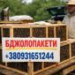 Продам бджолопакети. Карніка. 100 шт+ - фото № 1