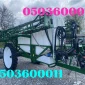 Причіпний обприскувач Spray Expert 3000 24 м - купити в Дніпрі - фото № 1