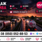 Продаж Палива Євро5 Дизель та Бензин від 2000л - фото № 2