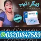 Viagra Tablets In Islamabad %% 03201847589 - фото № 1
