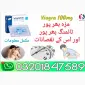 Silicone Condom in Rahi m Yar Khan $$ 03201847589 - фото № 1
