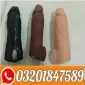 Silicone Condom In Faisalabad - фото № 1