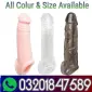 8 Inch Silicone Condom In Hyderabad +++ 03201847589 - фото № 1