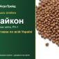 Редька олійна Дайкон - фото № 1