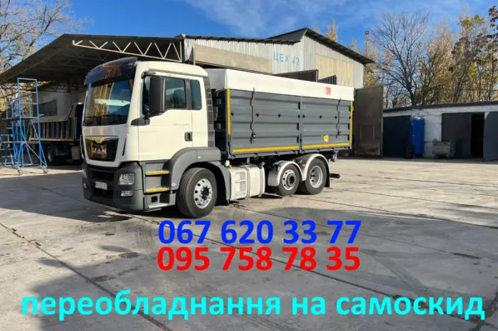Daf cf самосвал. переоборудование в самосвал- фото № 2