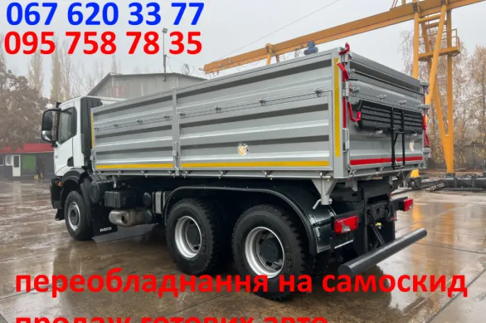 Daf cf самосвал. переоборудование в самосвал- фото № 5