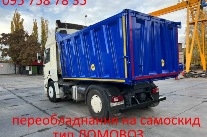 Daf cf самосвал. переоборудование в самосвал- фото № 9