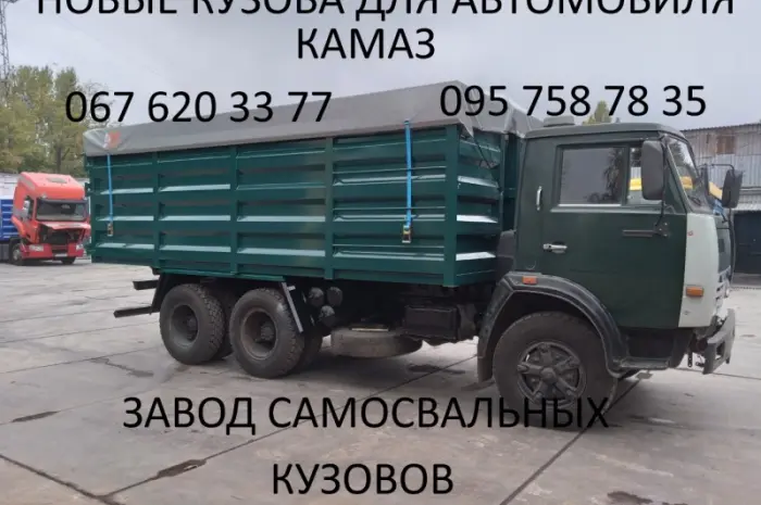 Камаз самосвал зерновоз бортовой щебневоз переобладаня- фото № 12
