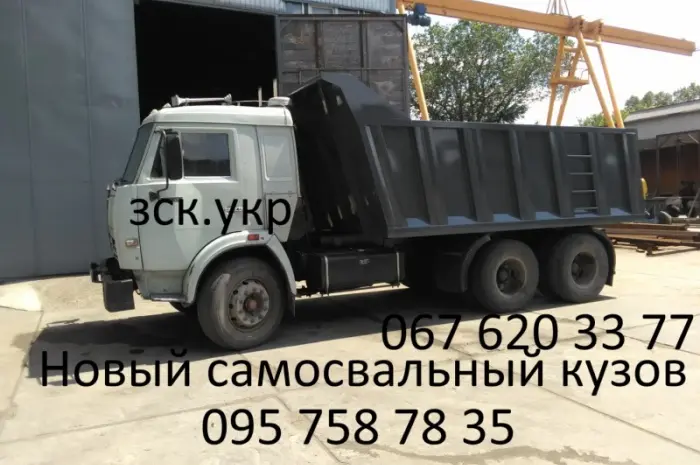 Переобладнання автомобілів Камаз Маз Зил Газ в самоскид зерновоз та щебневоз- фото № 6