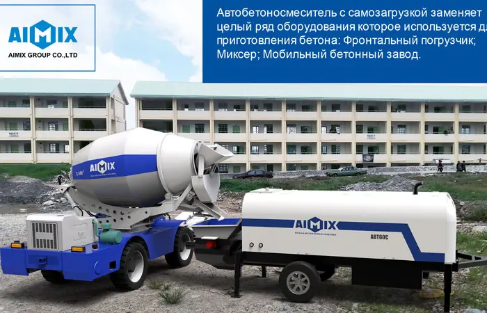 Продам Бетононасос стационарный ABT40- 40 м3/час подача до 500 метров- фото № 6