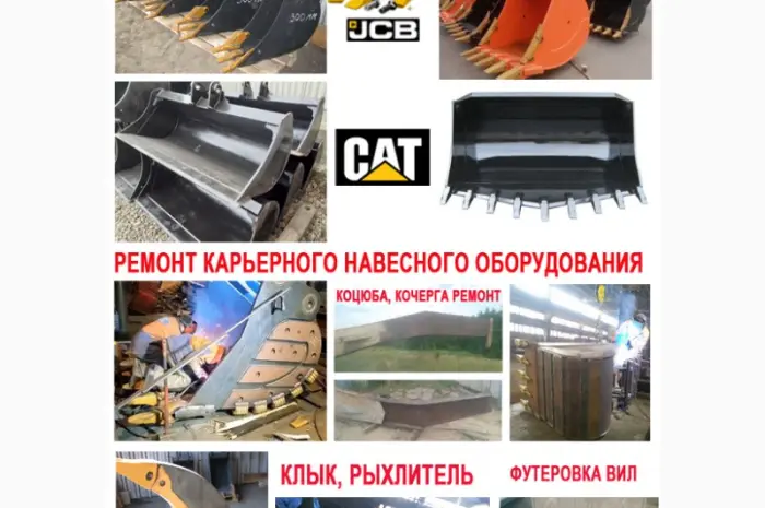 Ковш скальный для гусеничного экскаватора с VOLVO EC460- фото № 1