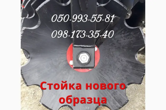 Борона навесная дисковая БДФ-1, 8-2, 1-2, 4 + ГОСкомпенсация 25-40%- фото № 5