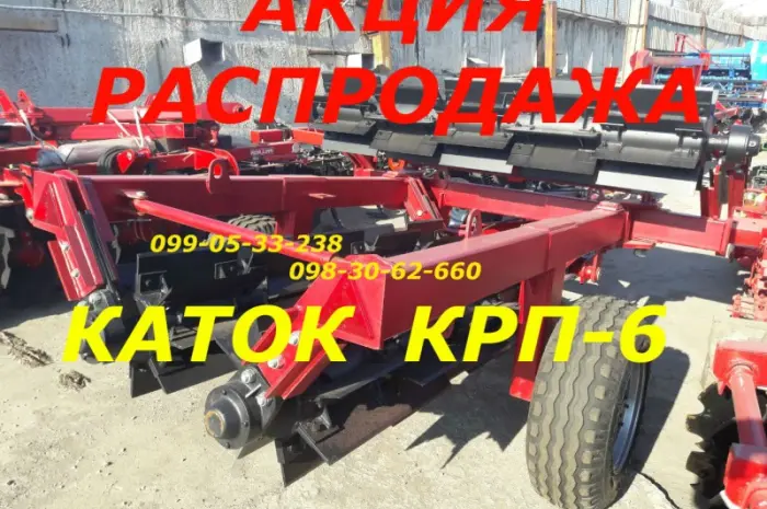 Измельчитель крп-6 МУЛЬЧИРОВАТЕЛЬ остатков КАТОК КЗК- фото № 1
