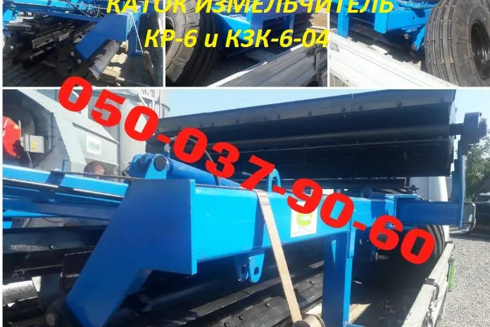КЗК-6-04. Рубящий каток с ножами Каток измельчитель растительных остатков, измельчитель- фото № 2