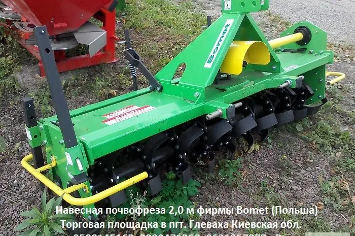 Навесная почвофреза фирмы Bomet (Польша)- фото № 4