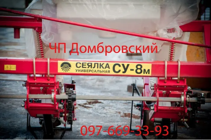 Cеялка СУ 8м точного высева в Кировограде- фото № 7