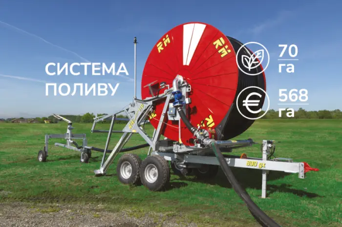 Мобільна дощувальна машина RM Італія 890GX 470/135- фото № 1