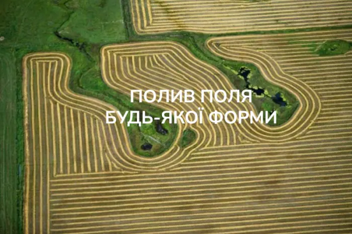 Мобільна дощувальна машина RM Італія 890GX 470/135- фото № 6
