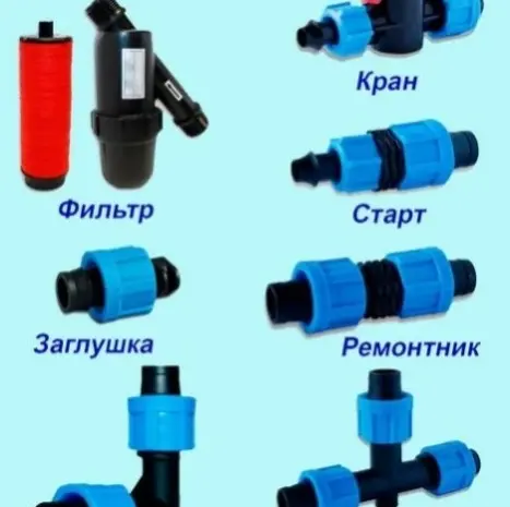 Капельный полив капельное орошение наборы в намотке до 500м бухты 1000 2000 3200м- фото № 19