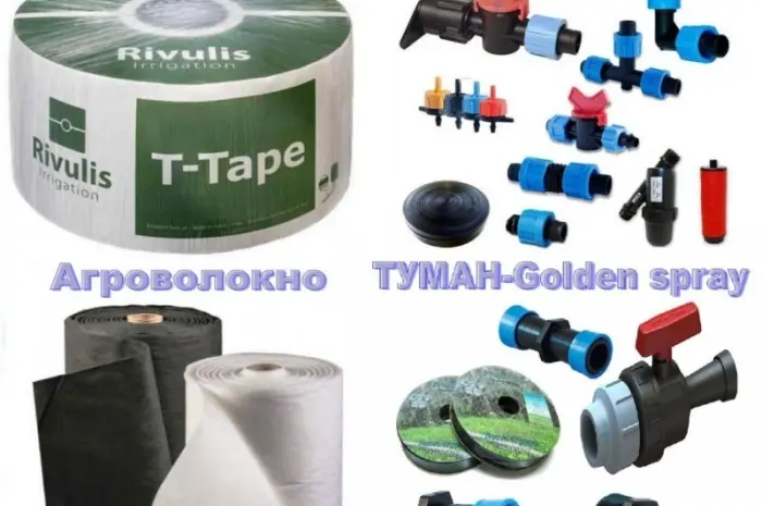 Капельный набор - капельная лента крані земонтник агроволокно шланг Туман Golden spray- фото № 1