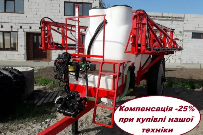 Обприскувач з гарантією 3000 л штанга 24 м (АСУ) - Компенсація 25%- фото № 1