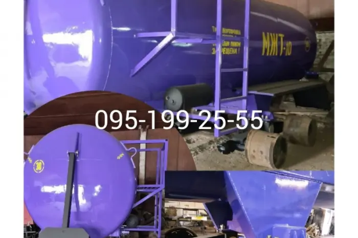 Бочка МЖТ-10- фото № 1