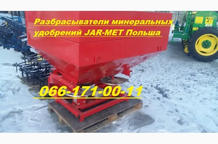 Навесной 2-х дисковый разбрасыватель производства Польша JAR-MET серия JMS-1000 л Модель- фото № 5