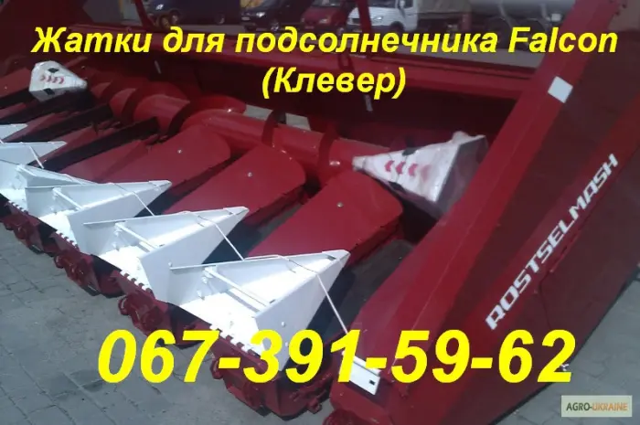 Жатка на комбайн Case 5088- фото № 5