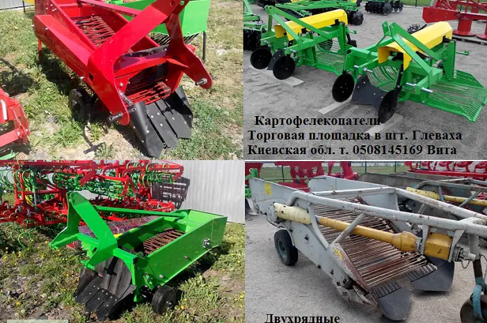 Картофелекопатель однорядный и двухрядный фирм Bomet- фото № 1