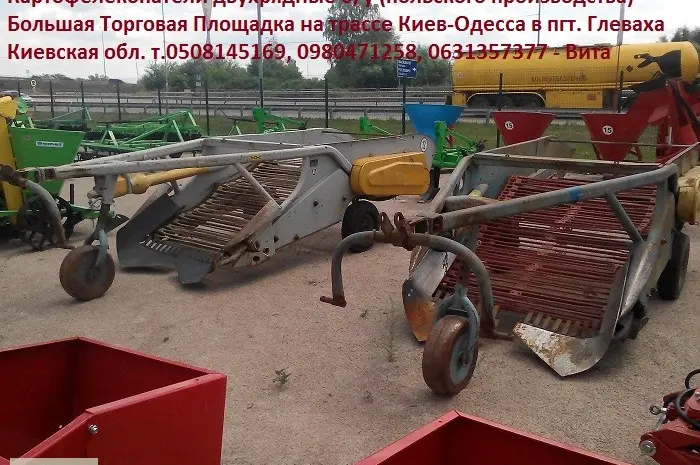 Картофелекопатель однорядный и двухрядный фирм Bomet- фото № 3