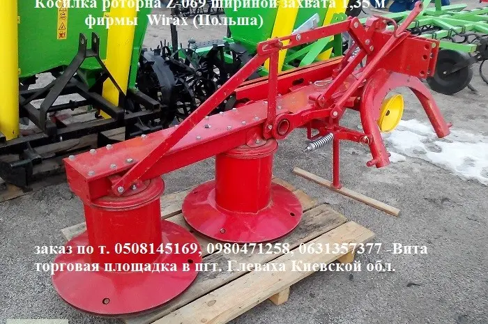 Косилка роторная Z-069 фирмы Wirax (Польша)- фото № 5