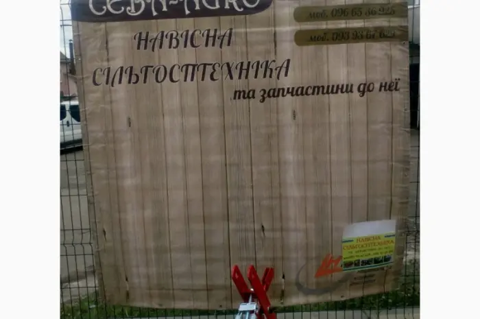 Грабарка гребка грабли ворошилки ленточные пасовые Польша- фото № 3