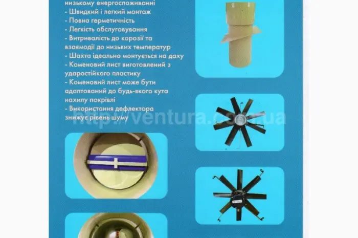 Вытяжная вентиляционная шахта для содержания животных- фото № 3