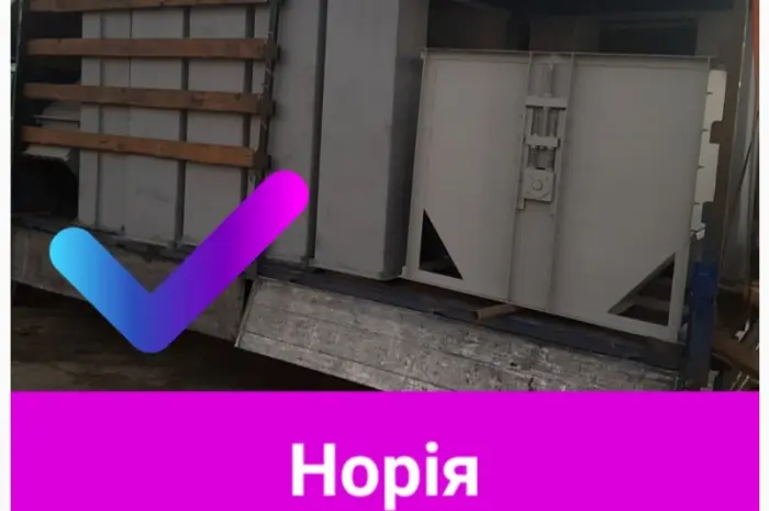 Нория- фото № 1