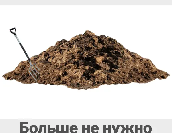 1 кг 1500 грн Ферментационная подстилка для животных и птиц Биоферм- фото № 5