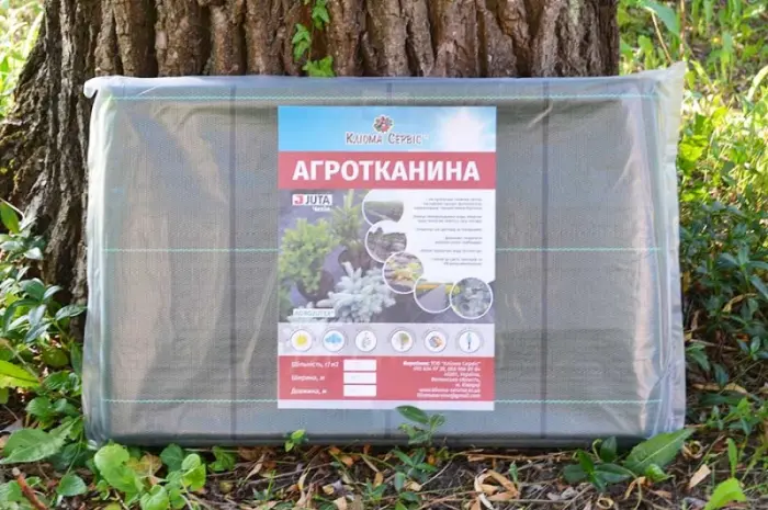 Агротканина для рослин Agrojutex (Чехія) у рулонах- фото № 5