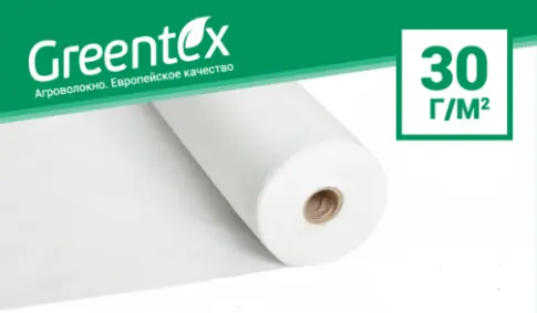 Агроволокно Greentex 1- фото № 1