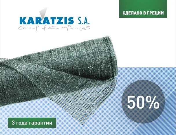 Затіняюча сітка у рулонах та пакетах. Затінення 50%- фото № 3