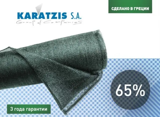 Сетка затеняющая Karatzis зеленая (8х50) 65%- фото № 2