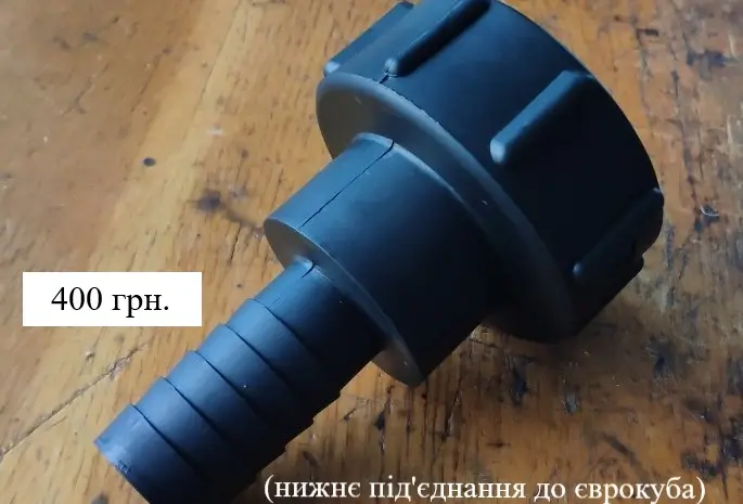 Для адблю adblue заправний модуль АЗС з фільтром PIUSI Італія- фото № 4