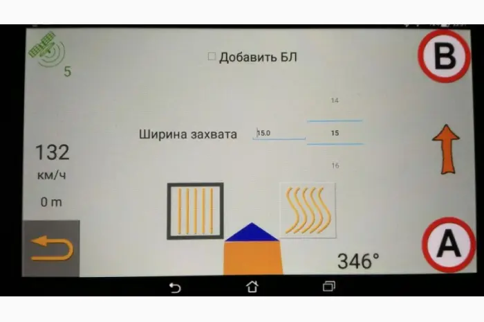 Система паралельного водіння(курсовказівник) GPS+10ГЦ+BLUETOOTH АГРОСЛАЛОМ- фото № 8