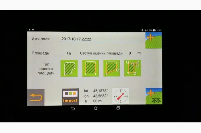 Система паралельного водіння(курсовказівник) GPS+10ГЦ+BLUETOOTH АГРОСЛАЛОМ- фото № 9