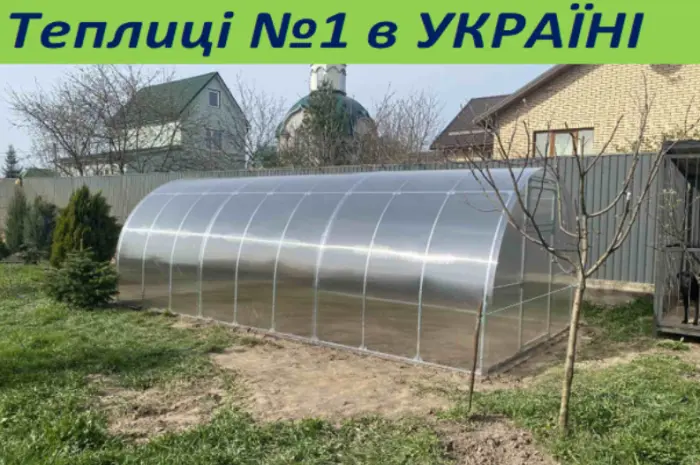 Нові міцні теплиці з полікарбонатом та плівкою від Заводу теплиць. АКЦІЯ- фото № 1