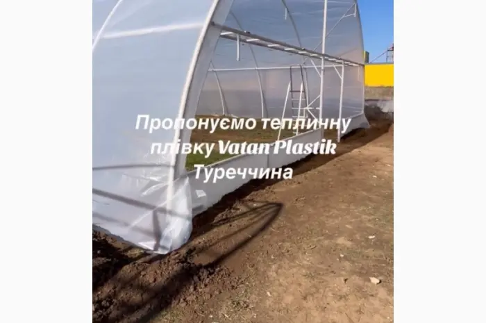 Теплична плівка 5-шарова 150 мкм Vatan PlastiK- фото № 1