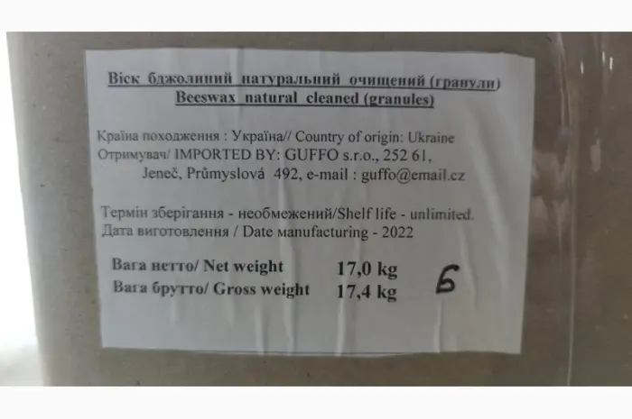 Белый воск в грануле- фото № 3