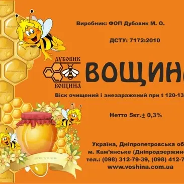 Обменяю воск- фото № 2