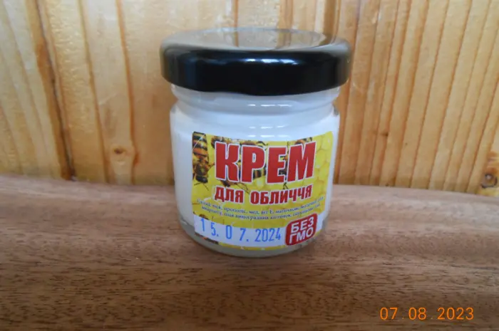 Крем для обличчя- фото № 1